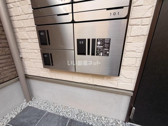 その他共有部分