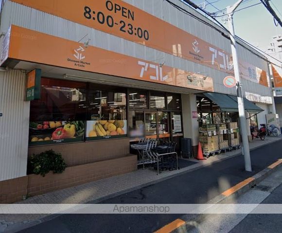 スーパー　アコレ八広１丁目店（スーパー）まで614m