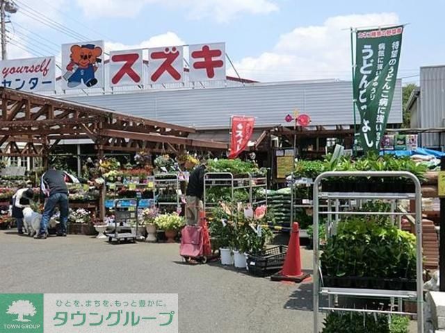 ホームセンター　ホームセンタースズキ（ホームセンター）まで770m