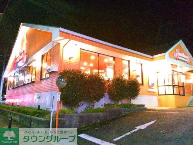飲食店　ジョナサン川崎生田店（飲食店）まで430m