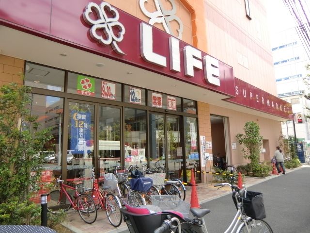 スーパー　ライフ（スーパー）まで550m