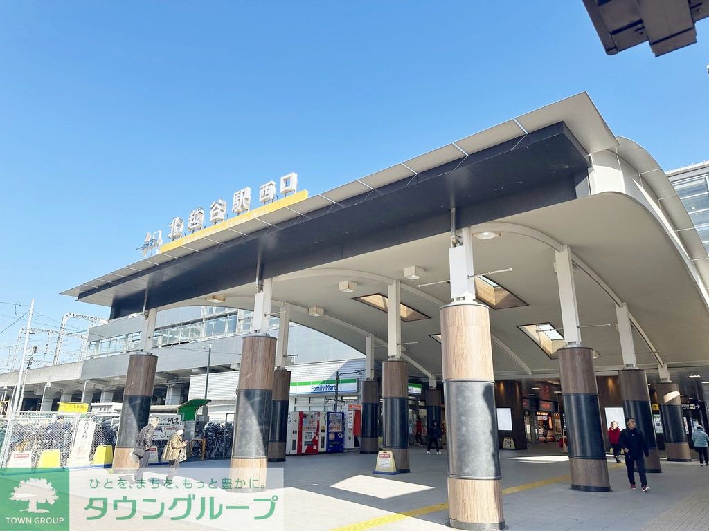 その他　北越谷駅(東武 スカイツリーライン)（その他）まで320m