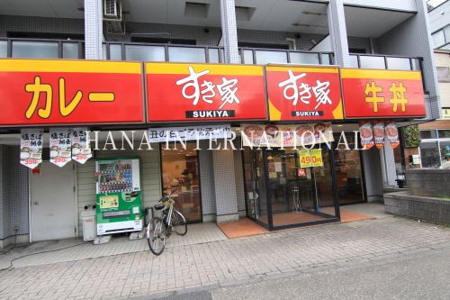 飲食店　すき家 竹ノ塚西店（飲食店）まで421m