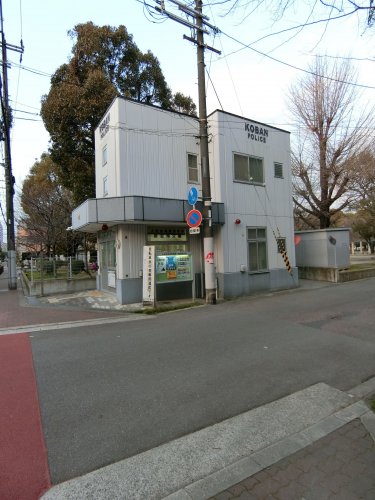 警察署・交番　城東警察署 関目南交番（警察署・交番）まで219m