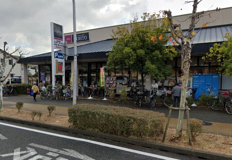 スーパー　コーヨー甲子園（スーパー）まで455m