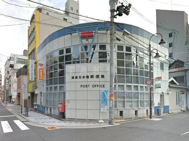 郵便局　浪速日本橋郵便局（郵便局）まで145m
