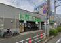 その他　業務スーパー船橋店（その他）まで521m
