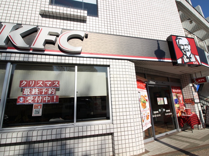 飲食店　KFC（飲食店）まで600m