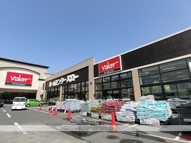 ホームセンター　ホームセンターバロー大垣南店（ホームセンター）まで1935m