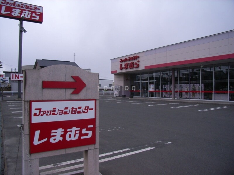ショッピングセンター　ファッションセンターしまむら桔梗店（ショッピングセンター）まで2323m