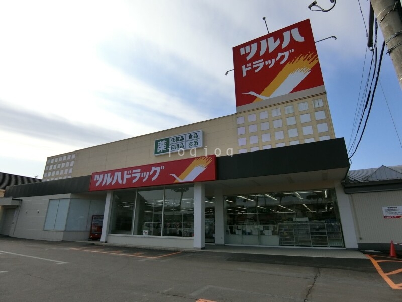 ドラックストア　ツルハドラッグ七飯大川店（ドラッグストア）まで1922m