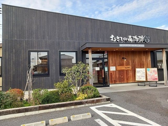 飲食店　むさしの森珈琲 北本店（飲食店）まで800m