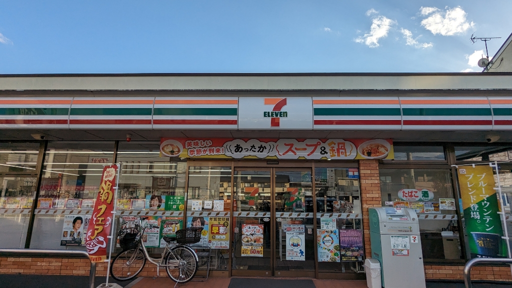 コンビニ　セブンイレブン 宇都宮東今泉店（コンビニ）まで381m
