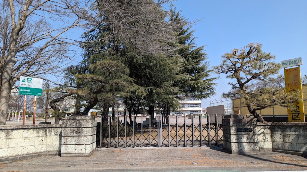 小学校　宇都宮市立泉が丘小学校（小学校）まで996m