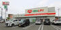 ドラックストア　くすりのレデイ東石井店（ドラッグストア）まで250m