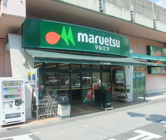 スーパー　マルエツ 両国亀沢店（スーパー）まで674m