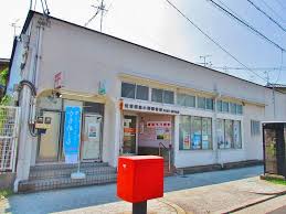 郵便局　住吉遠里小野郵便局（郵便局）まで455m