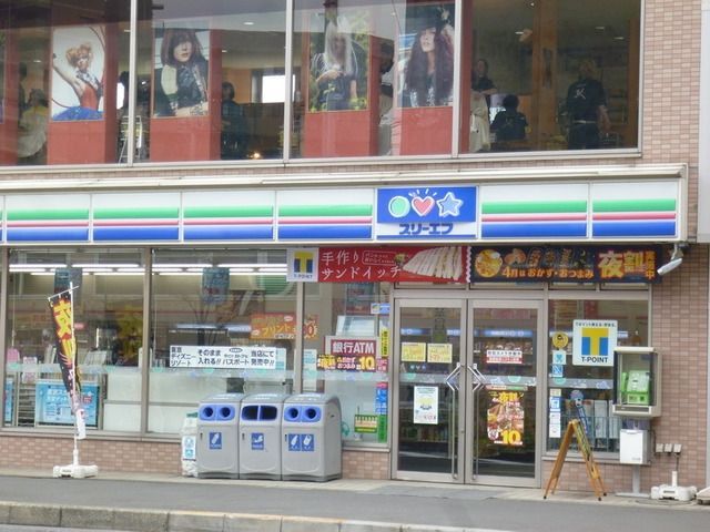 コンビニ　スリーエフ（コンビニ）まで635m