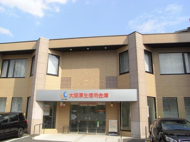 銀行　大阪厚生信用金庫鶴見支店（銀行）まで626m