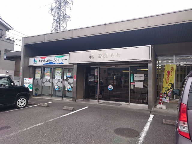銀行　高知銀行万々支店（銀行）まで881m