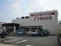 スーパー　FRESCO(フレスコ) 豊里店（スーパー）まで842m