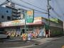 ドラックストア　スーパードラッグシグマ豊里店（ドラッグストア）まで902m