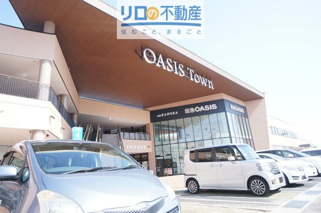スーパー　阪急オアシス伊丹鴻池店（スーパー）まで658m