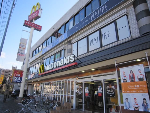 飲食店　マクドナルド（飲食店）まで490m