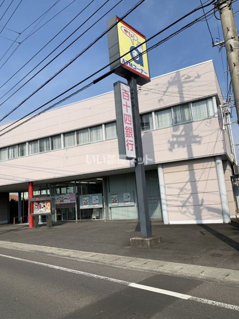 銀行　百十四銀行三木支店（銀行）まで1634m