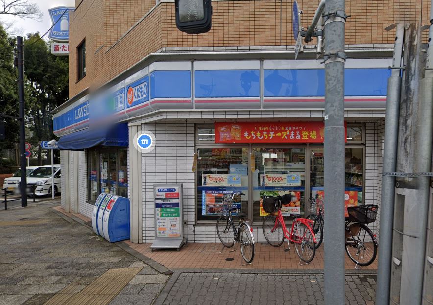 コンビニ　ローソン 府中晴見町三丁目店（コンビニ）まで240m