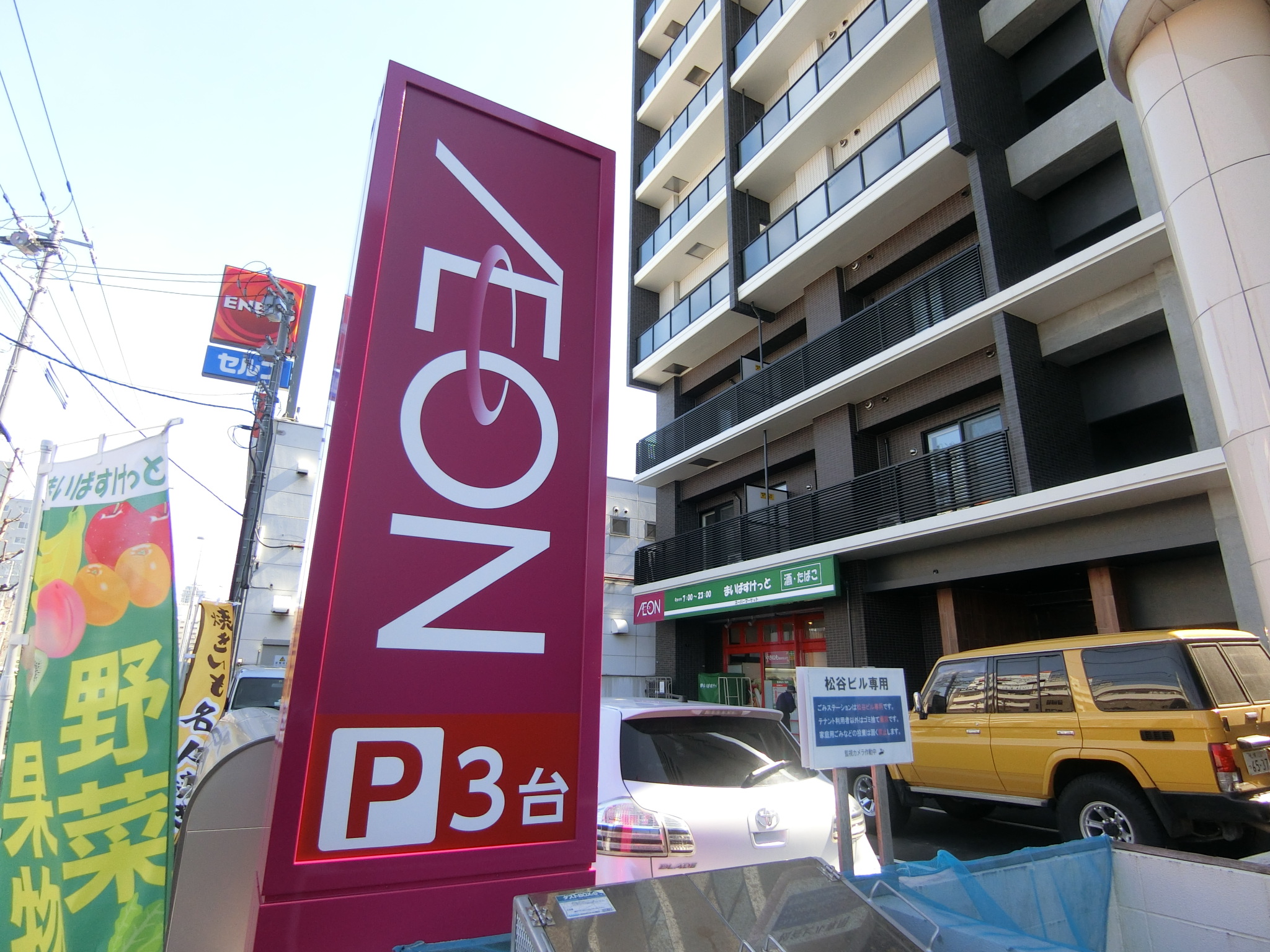 スーパー　まいばすけっと南9条西11丁目店（スーパー）まで268m
