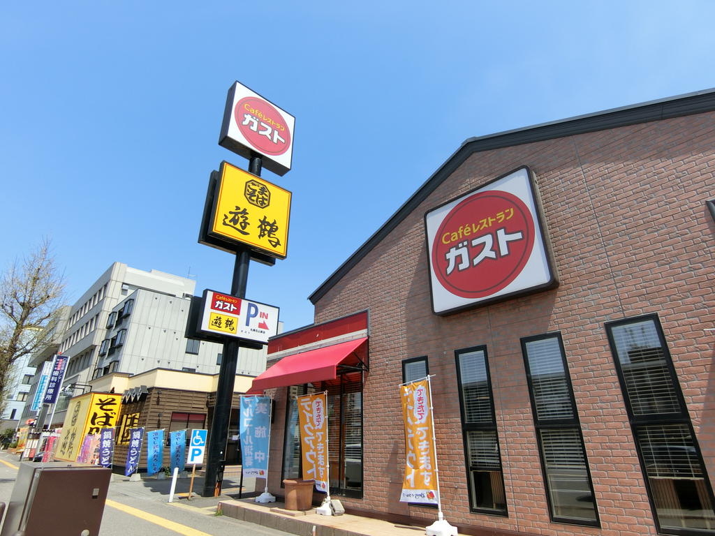 飲食店　ガスト札幌石山通店（から好し取扱店）（飲食店）まで88m