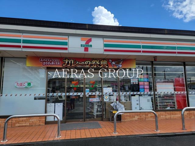 コンビニ　セブン-イレブン 八王子中野山王１丁目店（コンビニ）まで542m