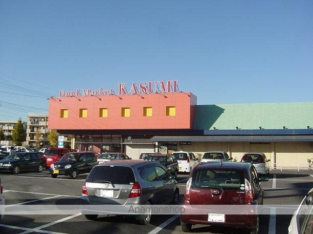 その他　カスミ勝田店（その他）まで2164m