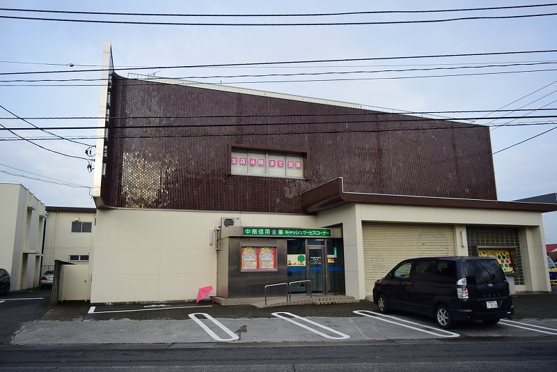 銀行　中南信用金庫四之宮支店（銀行）まで409m