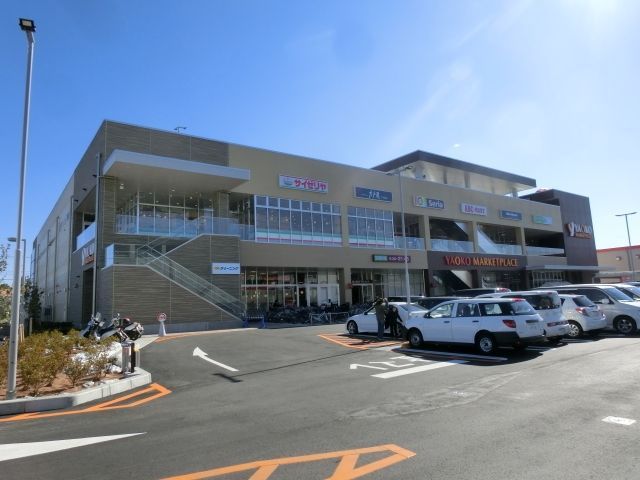 スーパー　ヤオコー（スーパー）まで1557m
