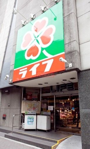 スーパー　ライフ笹塚店（スーパー）まで610m