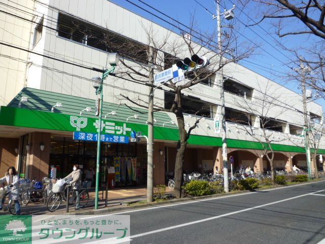 スーパー　サミットストア大泉学園店（スーパー）まで540m