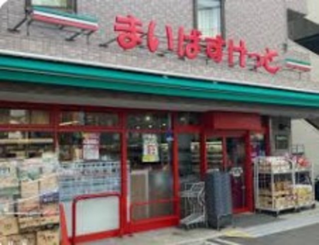 スーパー　まいばすけっと川崎小倉2丁目店（スーパー）まで470m