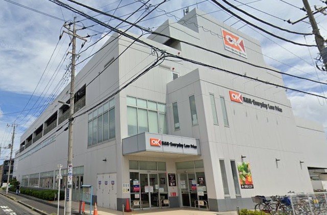 スーパー　オーケー四つ木店（スーパー）まで655m
