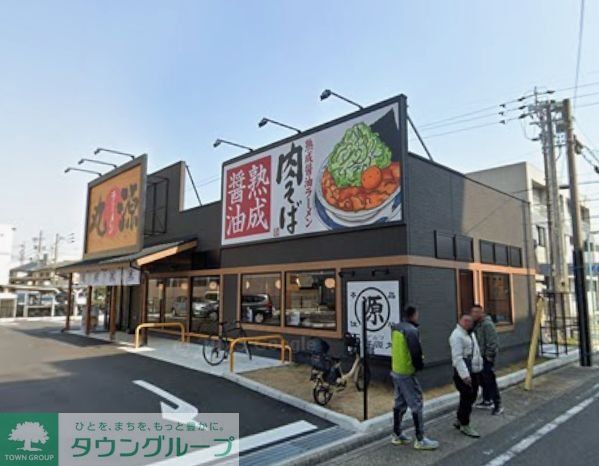 飲食店　丸源ラーメン名古屋堀田通店（飲食店）まで220m