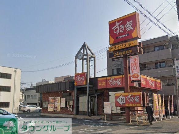 飲食店　すき家昭和円上店（飲食店）まで470m