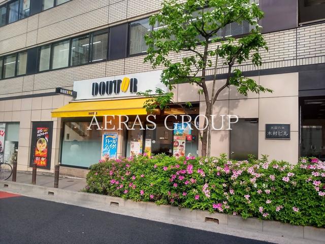 飲食店　ドトールコーヒーショップ 御茶ノ水北店（飲食店）まで46m