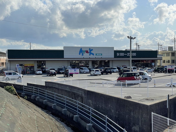 スーパー　アルク恩田店（スーパー）まで1410m
