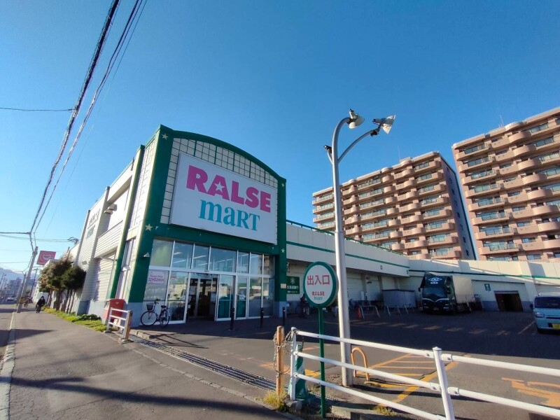 スーパー　ラルズマート北35条店（スーパー）まで532m