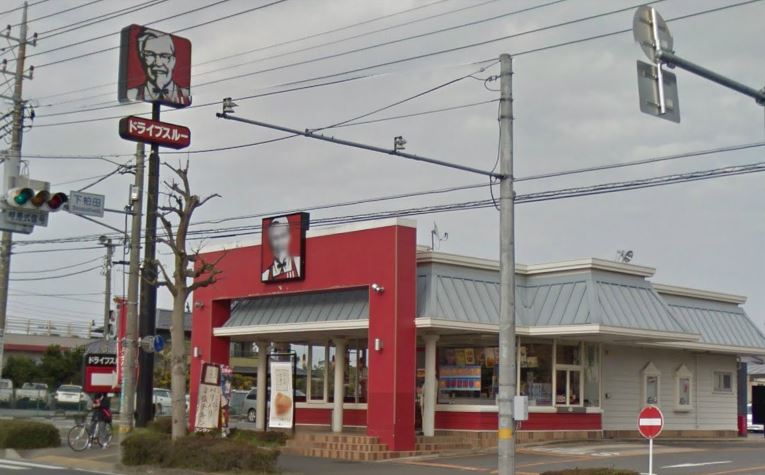 飲食店　ケンタッキーフライドチキン牛久南店（飲食店）まで1883m