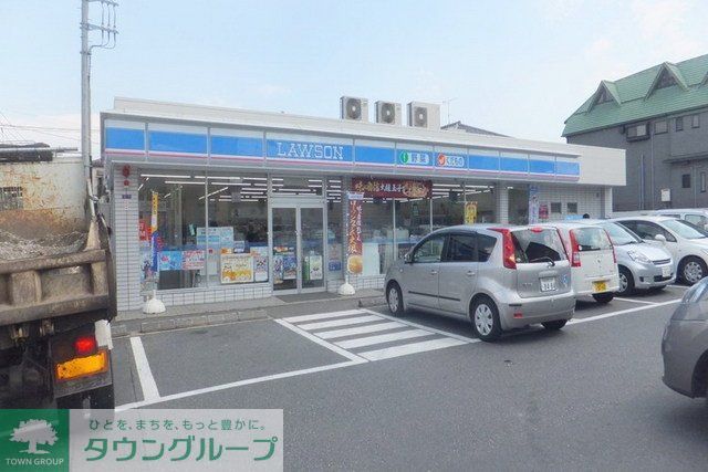 コンビニ　ローソン（コンビニ）まで320m