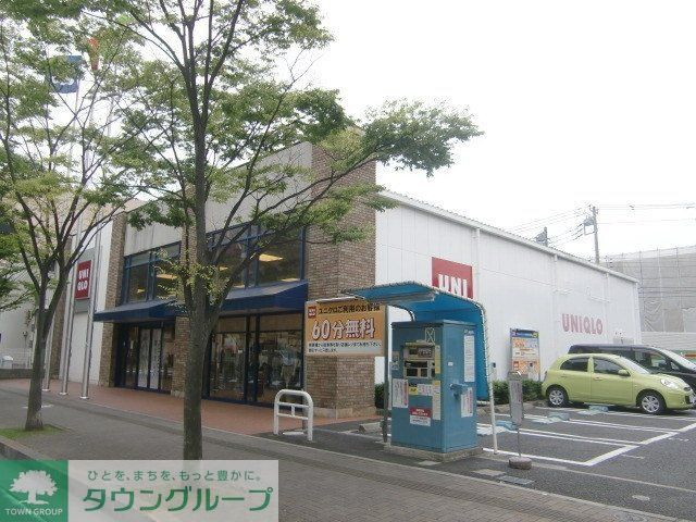 その他　ユニクロ（その他）まで729m