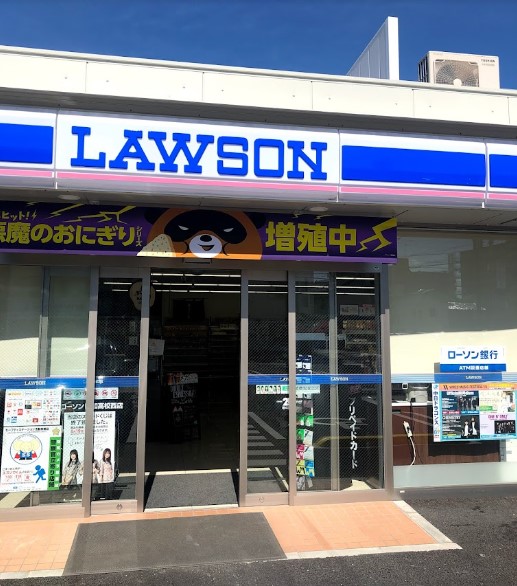 コンビニ　ローソン 昭和高校西店（コンビニ）まで2202m