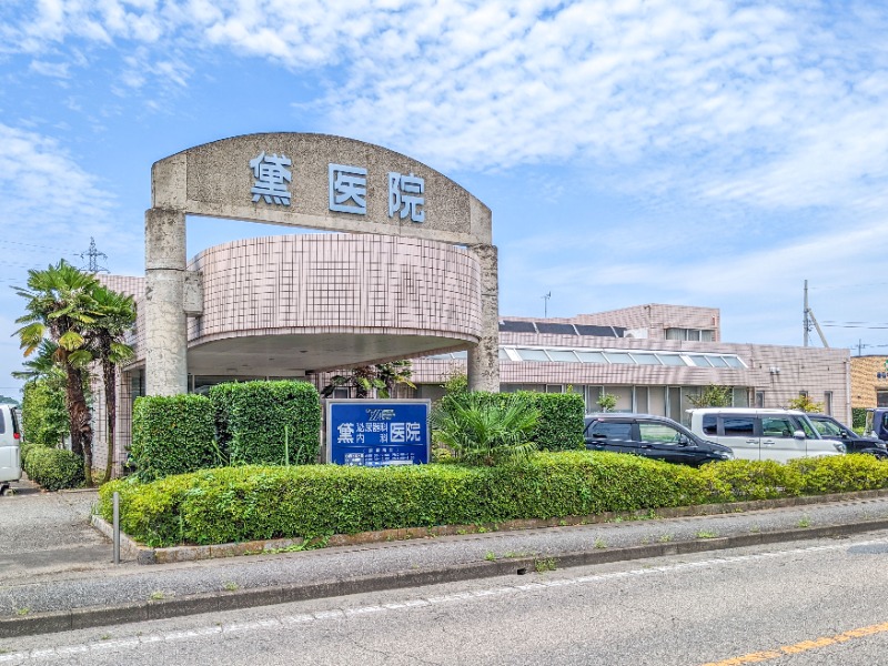 病院　大泉町泌尿器科内科旧 黛医院）（病院）まで970m